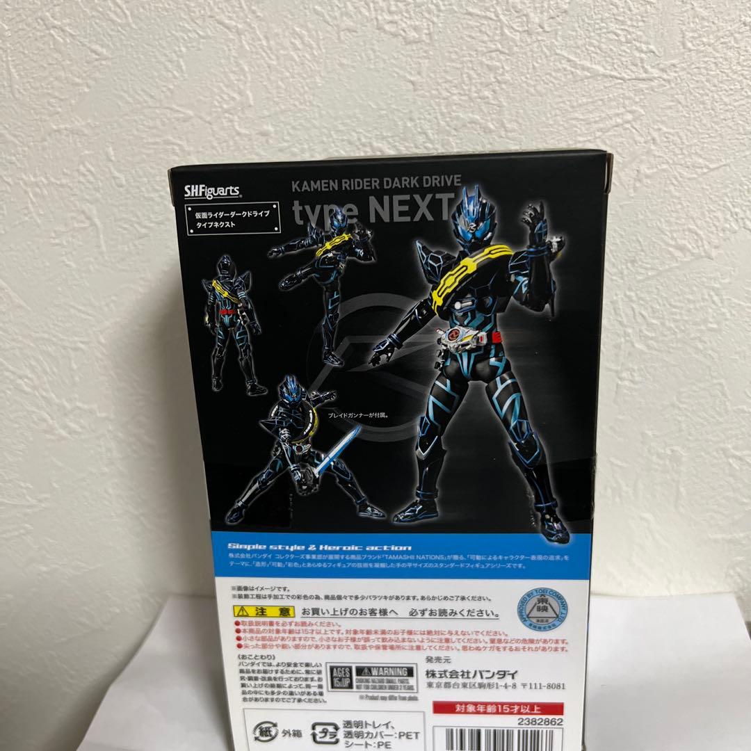 Bandai Kamen Rider S.H.Figuarts