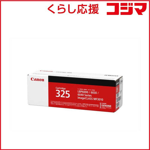 Canon Toner Cartridge Crg-325