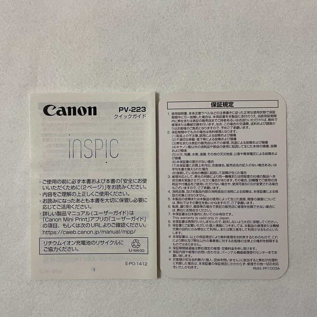 Canon Other Inspic Pv-223