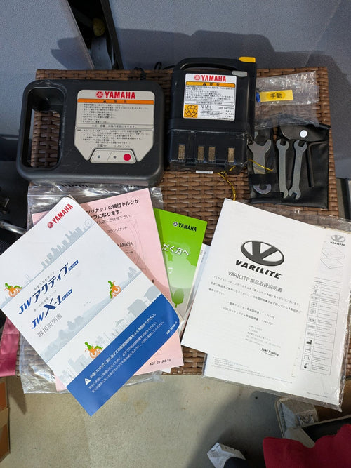 Yamaha Electric Wheelchair Jw Plus