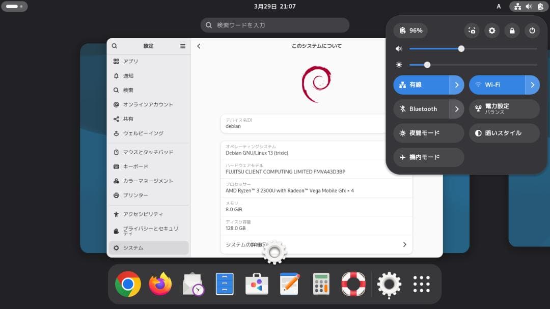 Fujitsu Windows Notebook Body Lifebook Ah43(Ryzen3/8G/128G/Office)