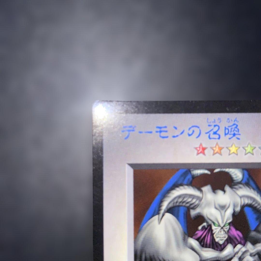 Yu-Gi-Oh! Ocg Duel Monsters (Japanese)