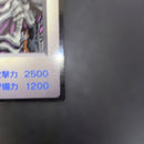 Yu-Gi-Oh! Ocg Duel Monsters (Japanese)
