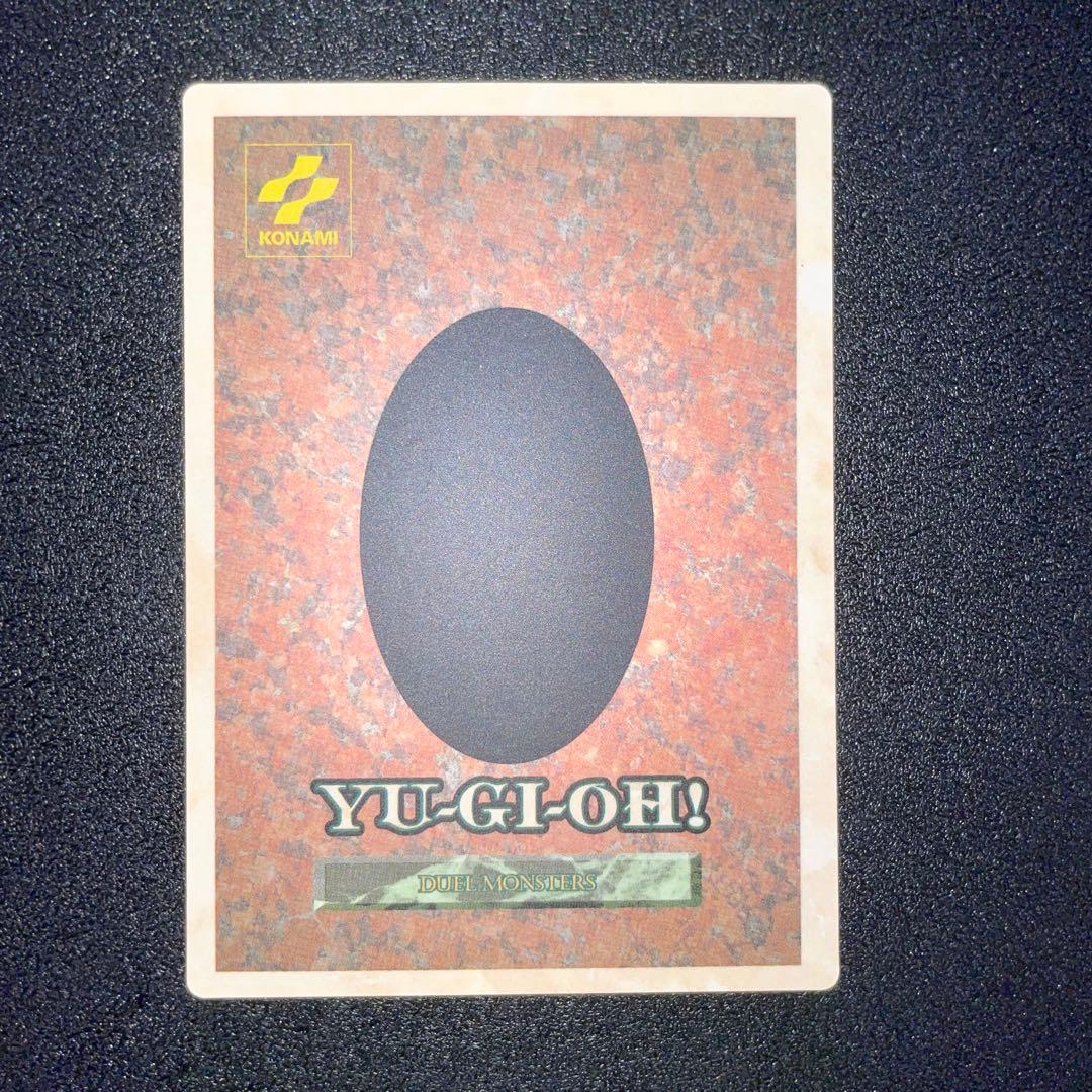 Yu-Gi-Oh! Ocg Duel Monsters (Japanese)