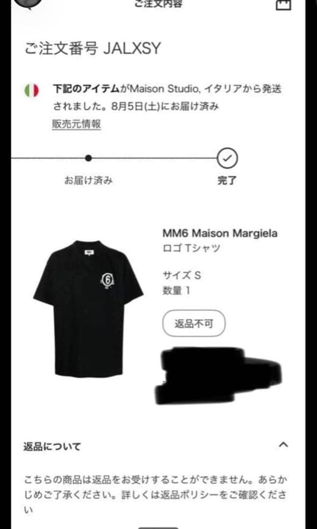 Mm6 Maison Margiela T-Shirts T