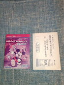 Games Mickey Mouse V