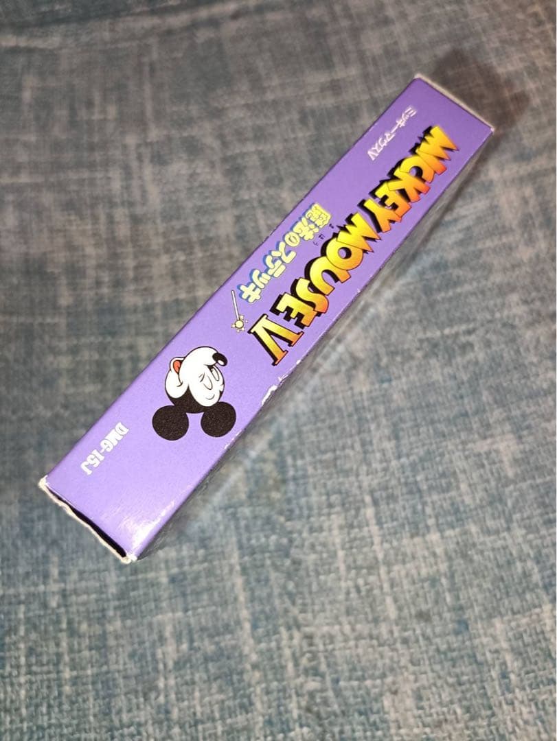 Games Mickey Mouse V