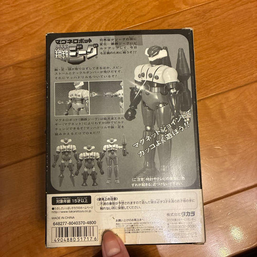 Takara Industry Squadron Hero