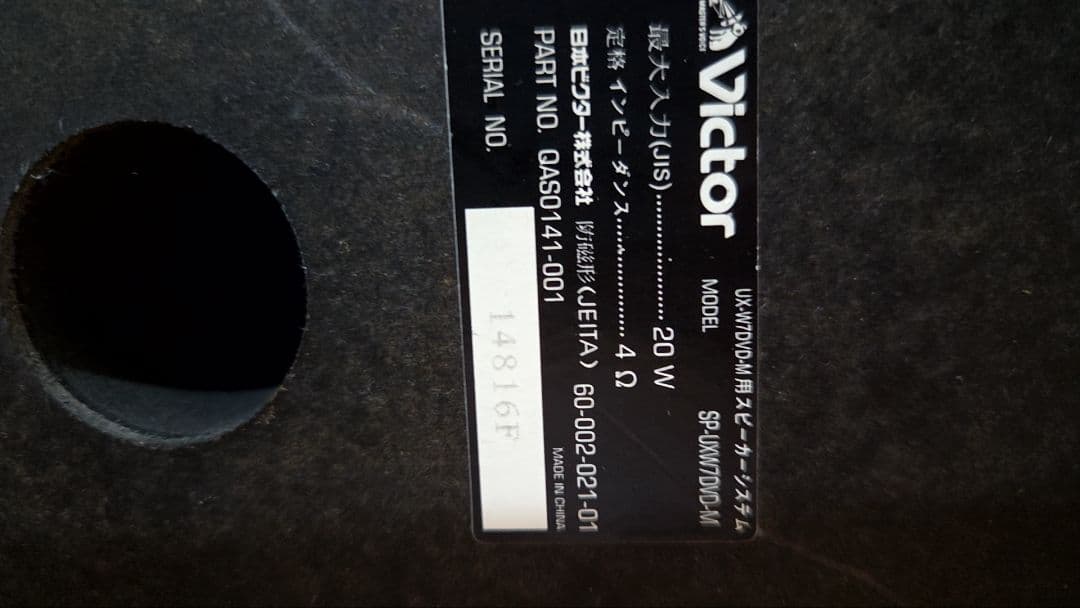Victor Mini Component Systems Ux-W7Dvd