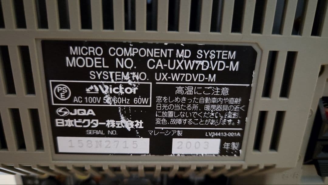 Victor Mini Component Systems Ux-W7Dvd