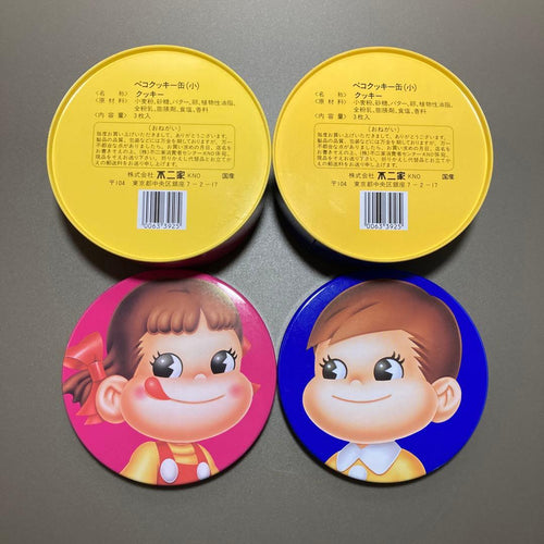 Fujiya Antique Accessories 2