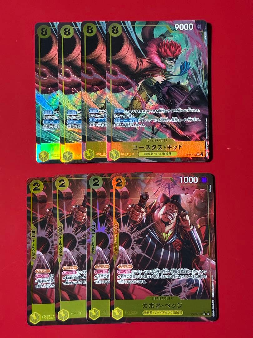 One Piece Card Game Sr 4
