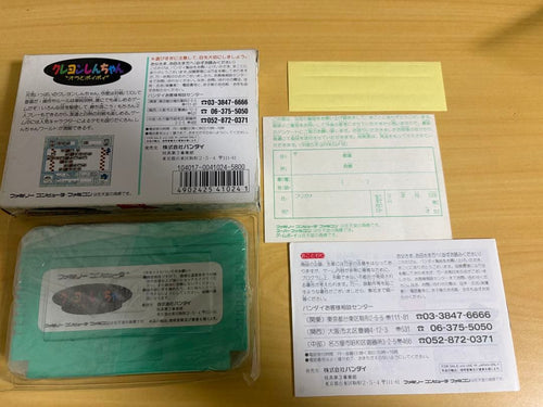 Bandai Games