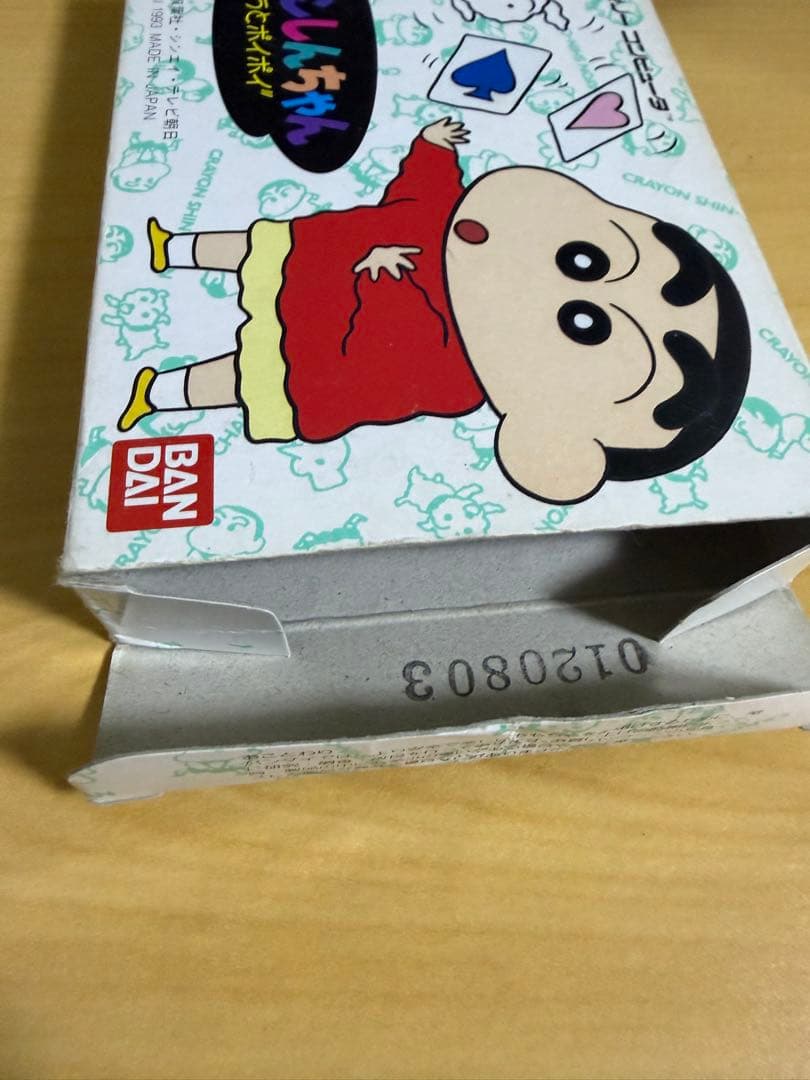 Bandai Games
