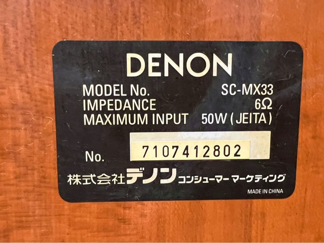 Denon Speakers Sc-Mx33