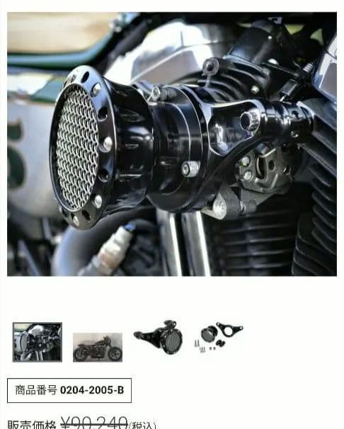 Roland Sands Design Other