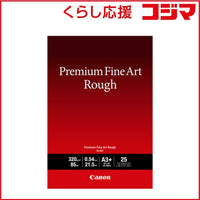 Canon Printer Paper Copy [A3 /25 Fa-Rg1A3N25