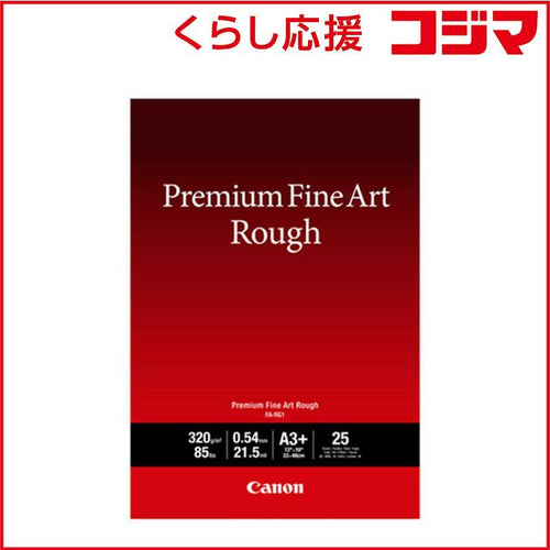 Canon Printer Paper Copy [A3 /25 Fa-Rg1A3N25