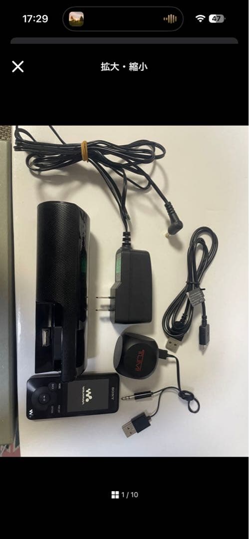 Sony Digital Audio Player Nw-S13