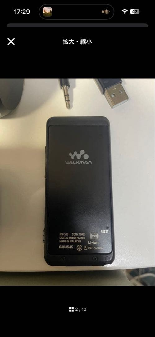 Sony Digital Audio Player Nw-S13
