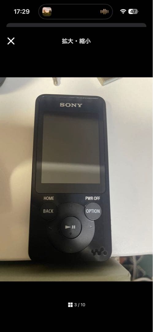 Sony Digital Audio Player Nw-S13