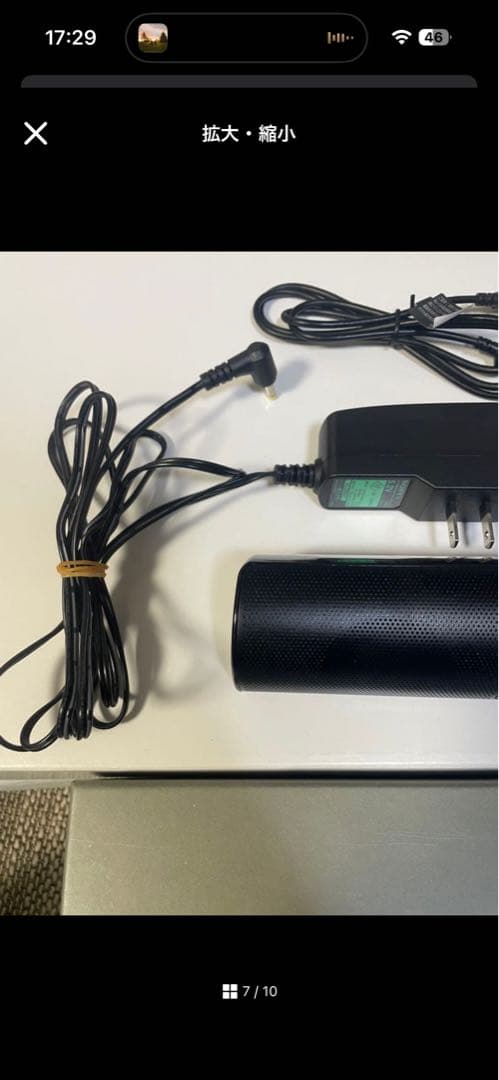 Sony Digital Audio Player Nw-S13