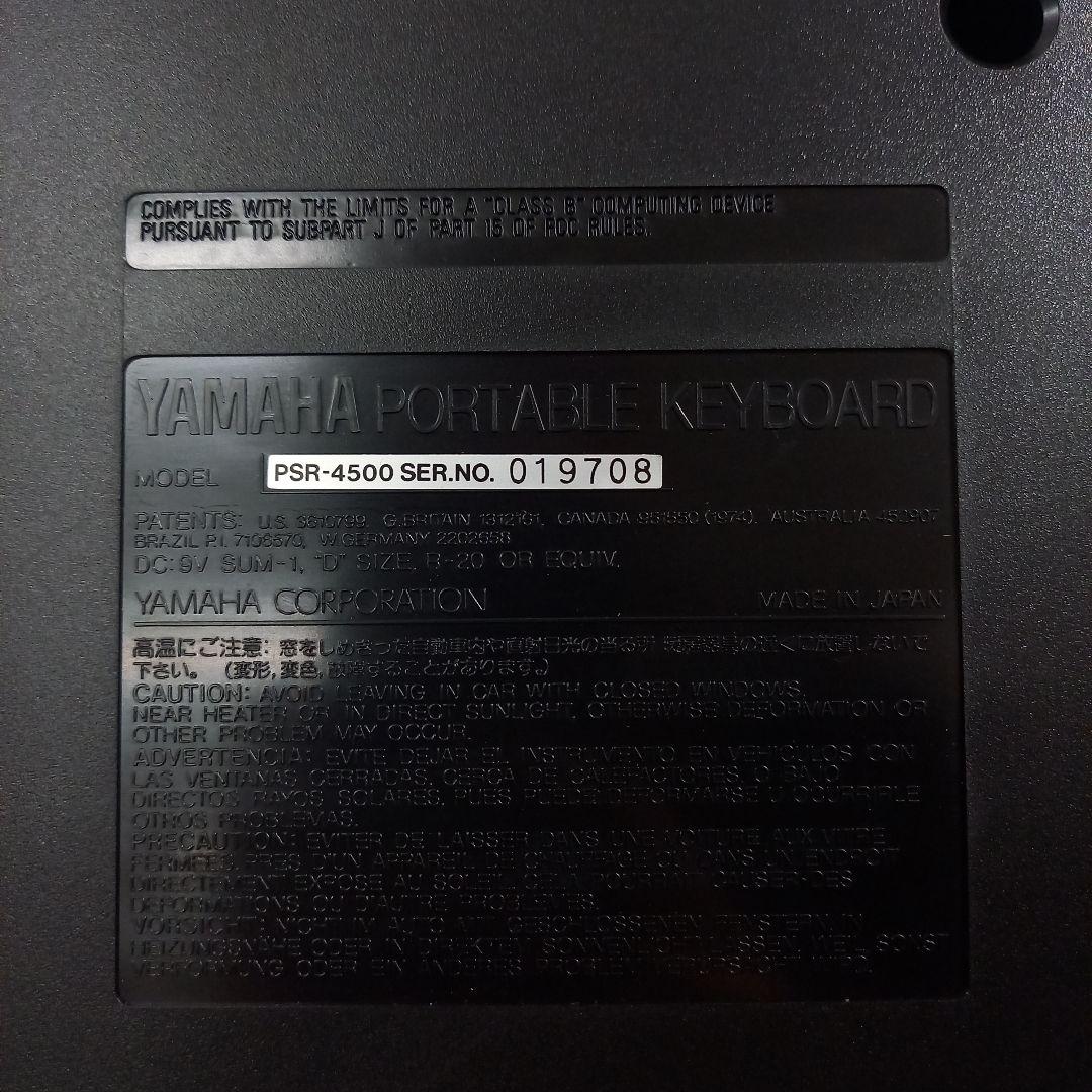 Yamaha Keyboards Digital Pianos 61 Psr-4500 Portatone