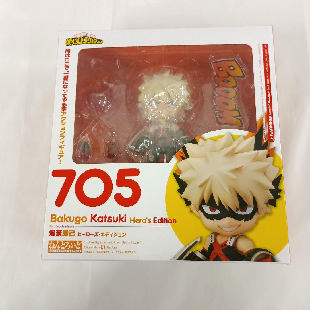 My Hero Academia