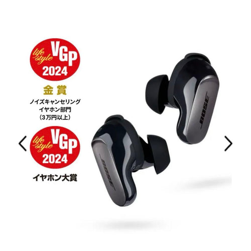 Bose Earphone Quietcomfort Ultra