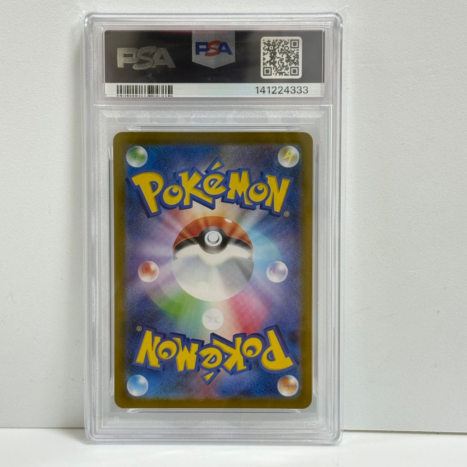 Pokemon Card Game Psa10 Ar [M2 083/080]( X