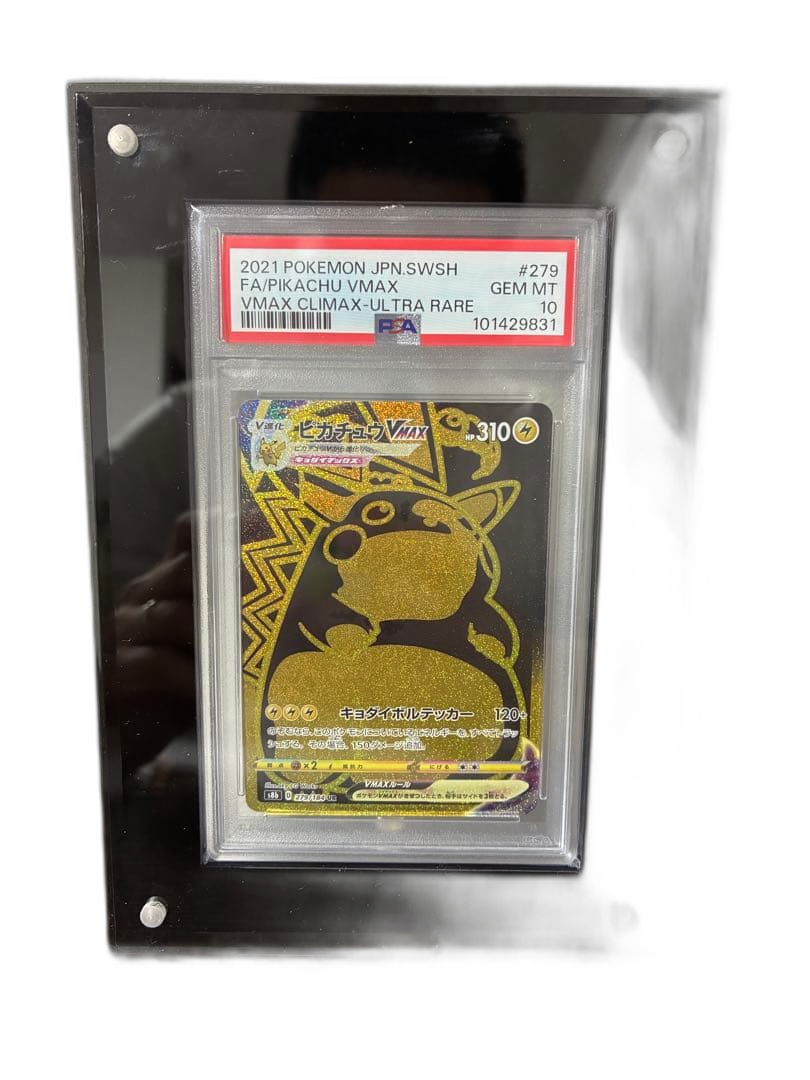 Pokemon Card Game Vmax Ur Psa10