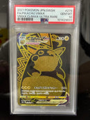 Pokemon Card Game Vmax Ur Psa10