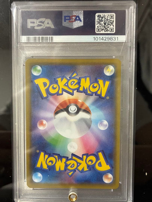 Pokemon Card Game Vmax Ur Psa10