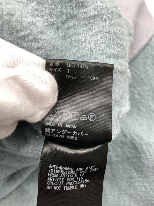 Undercover Long Sleeve Under Cover 1 S A14955