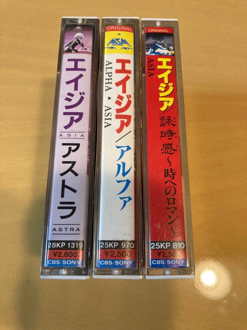 Western Music Asia 3