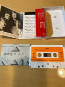 Western Music Asia 3