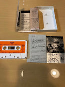 Western Music Asia 3