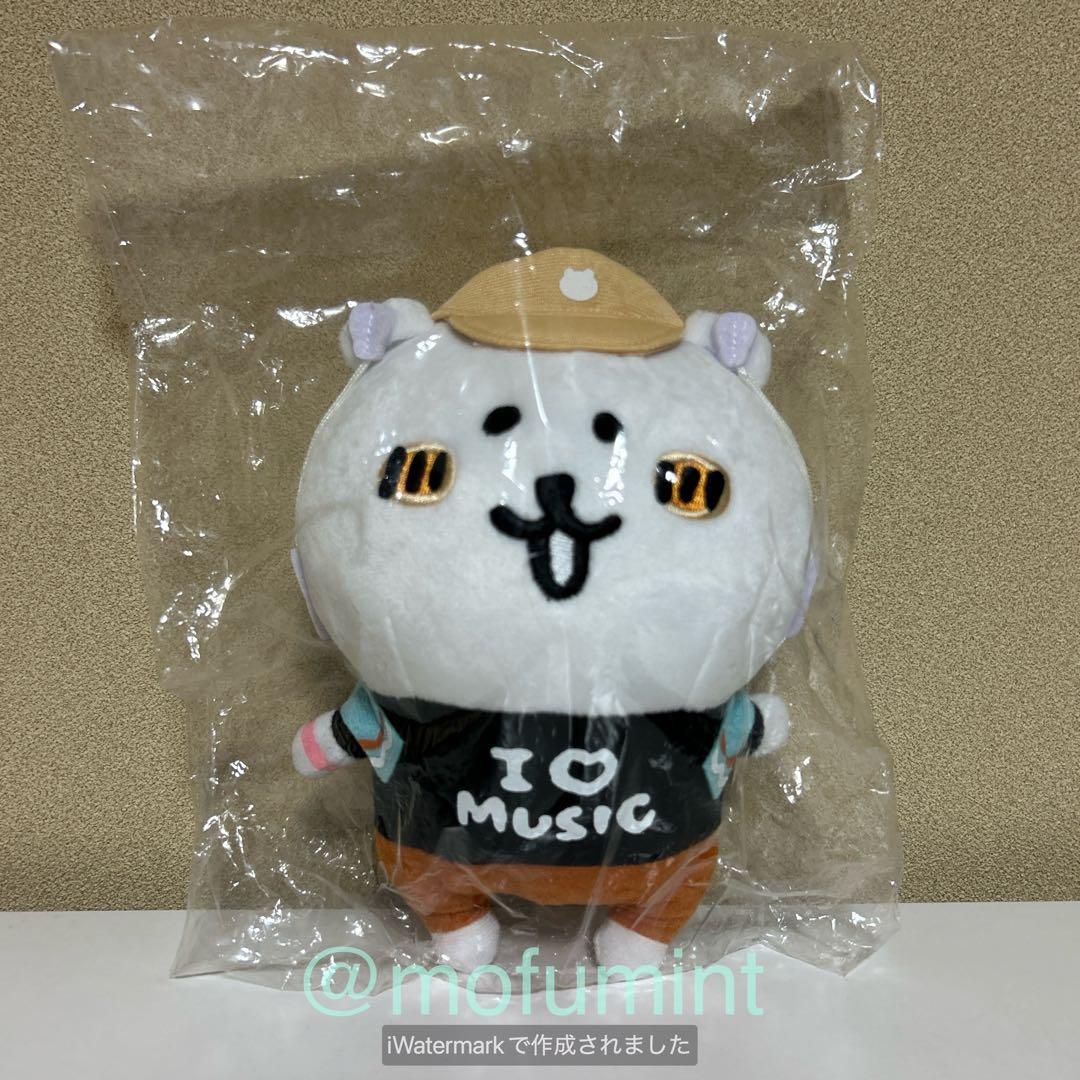 Stuffed Animal Body Onkyo