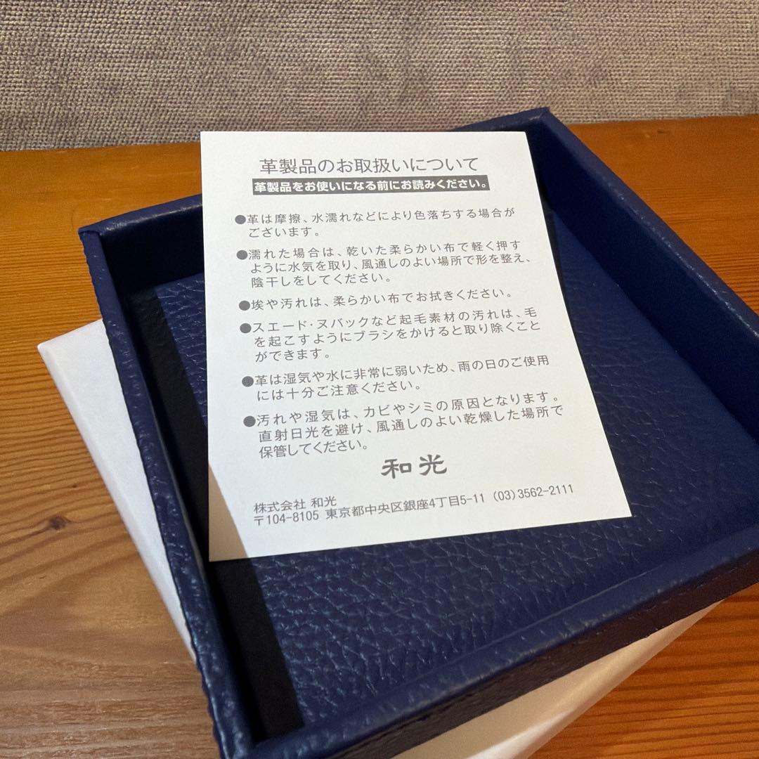 Grand Seiko Interior Trays Wako