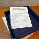 Grand Seiko Interior Trays Wako