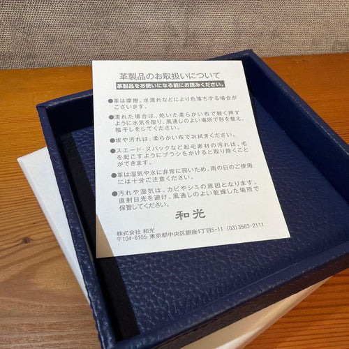 Grand Seiko Interior Trays Wako