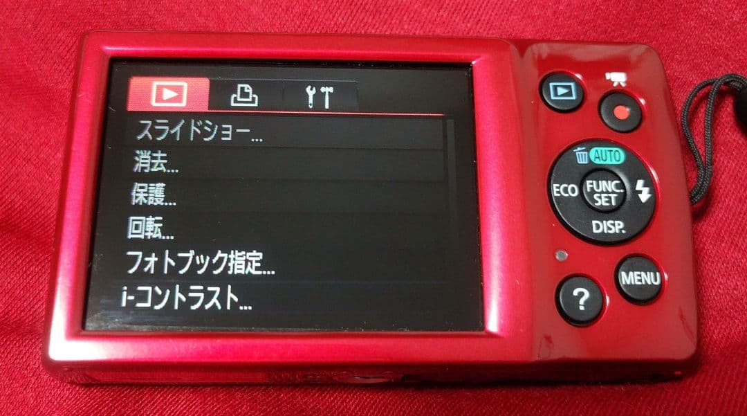 Canon Compact Digital Camera Ixy 160