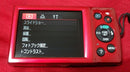 Canon Compact Digital Camera Ixy 160