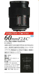 Contax Prime Lenses Carl Zeiss Makro-Planar 60Mmf2.8C