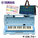 Keyboard Harmonica Pianica Yamaha P-32E 32 1