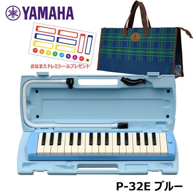 Keyboard Harmonica Pianica Yamaha P-32E 32 1