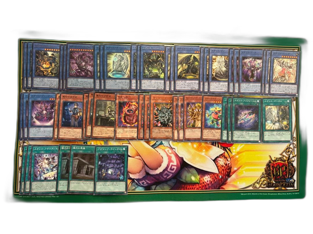 Yu -Gi -Oh! Ocg Duel Monsters
