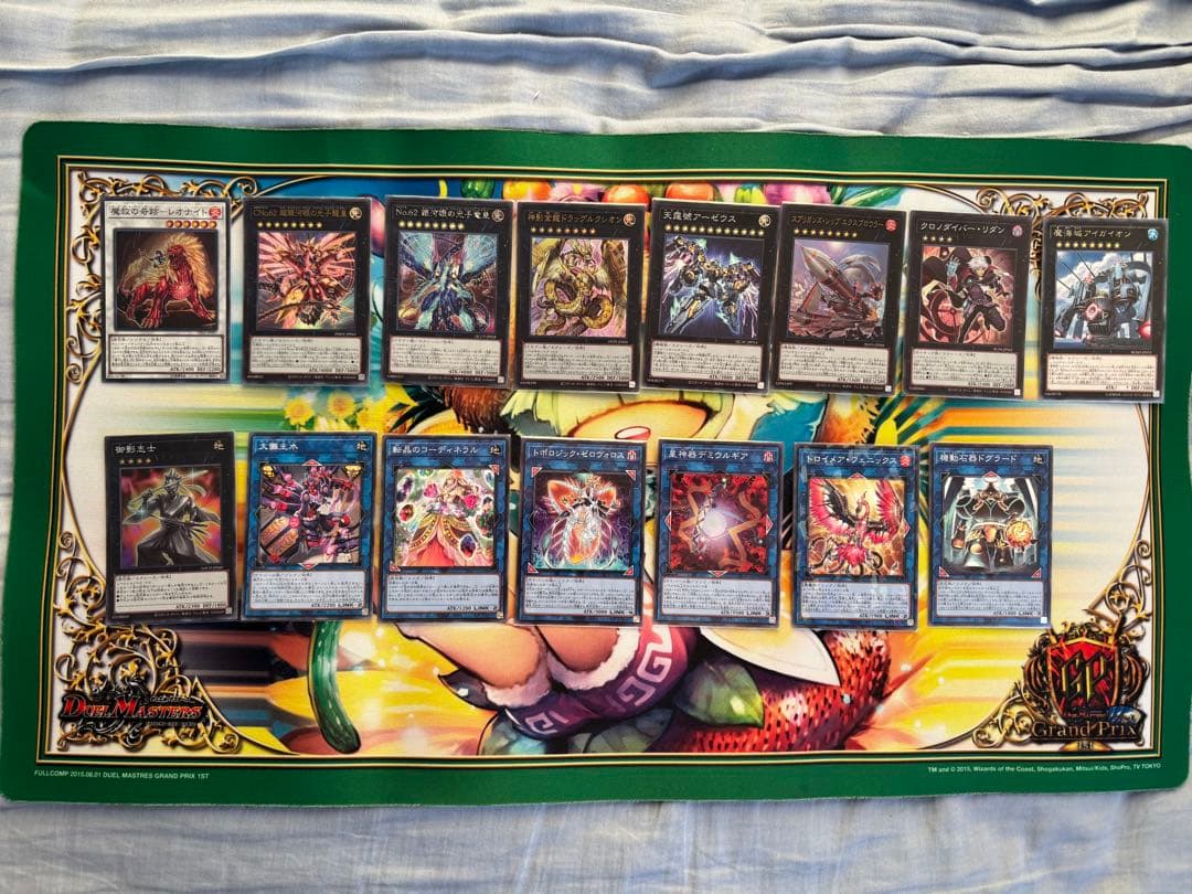 Yu -Gi -Oh! Ocg Duel Monsters