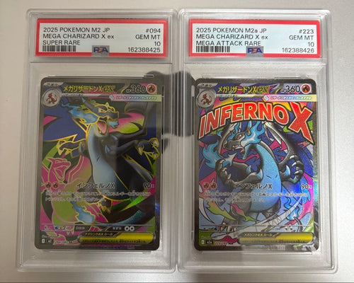 Pok Mon Trading Card Game Psa10 X Ex Sr Ma 2