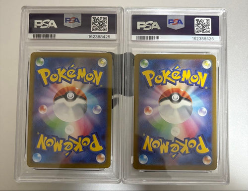 Pok Mon Trading Card Game Psa10 X Ex Sr Ma 2
